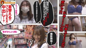 店内モニタリング
